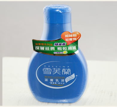 茗品汇进口商品超市产品-台湾雪芙兰滋养乳液滋润型