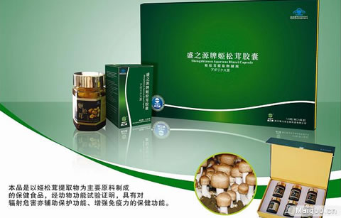 创业项目 养生保健品 海力生保健品招商加盟