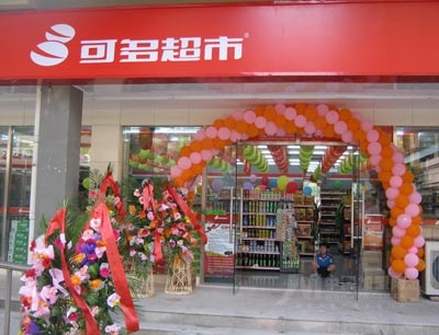        所属行业:生活服务/便利店