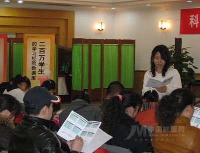 北京智慧嘉业科技有限公司_新知点学习中心-3