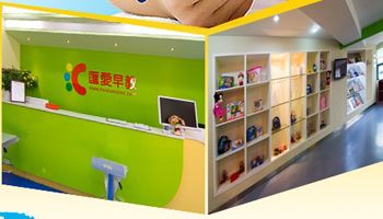 汇爱早教机构_汇爱早教孕婴教育-3158招商加