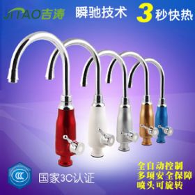 奥特斯电热水龙头加盟怎么样？