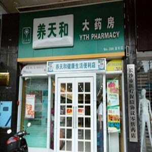 连锁医药加盟赚钱吗?如何加盟医药连锁店！？
