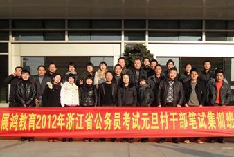 重庆开一家展鸿教育培训学校怎么样-3158教育网