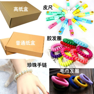 免费网店代理加盟一件代发 赠送小礼品饰品成