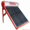 供应太阳能热水器代理 生产厂家太阳能