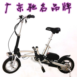 锂驰电动车 一秒折叠迷你型电动自行车银色 招