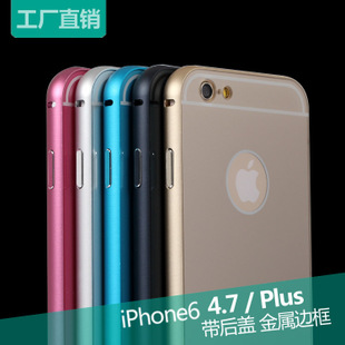 iphone6金属边框 透明后盖新款手机壳 苹果6s