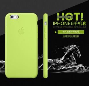 Iphone6 plus官方原装硅胶壳 苹果6 case保护壳
