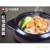 阿宏砂锅煨面产品-红烧猪脚面