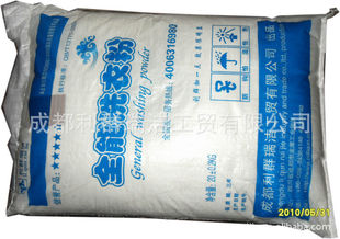 洗衣粉、工业洗涤助剂、增白洗衣粉_易妙洗涤