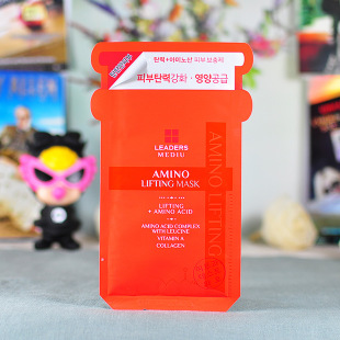 韩国化妆品克莱丝第三代水库面膜 新版胶原蛋