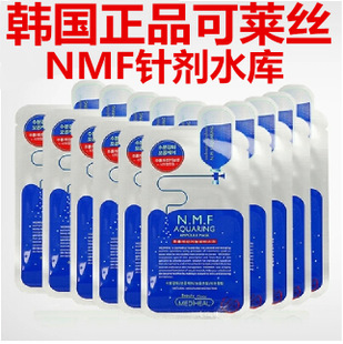 韩国代购正品Clinie可莱丝NMF针剂水库面膜 克