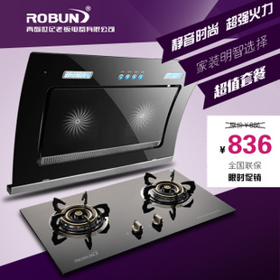 世纪老板抽油烟机_世纪老板抽油烟机加盟_世