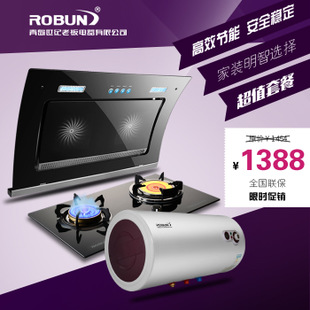 世纪老板抽油烟机_世纪老板抽油烟机加盟_世