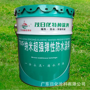 供应茂日化防水涂料厂家 外墙防水涂料 水性防水涂料 (nm809)