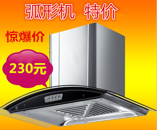 樱花厨卫电器 家用抽油烟机 小家电 烟机厂家特