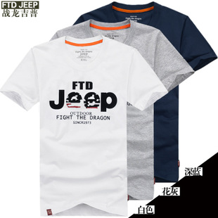 男式t恤 战龙吉普夏季男装短袖莱卡棉圆领衫 男