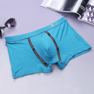 宝爆款 男士莫代尔内裤 平角内裤男纯棉四角内