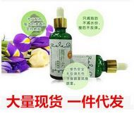 魔纤秀燃脂精油瘦身v玉米玉米瘦腿瘦腰瘦臀瘦gu10瘦脸灯图片
