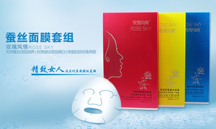 微商化妆品 面膜代理加盟 蚕丝面膜 面膜批发 代