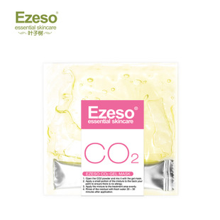 Ezeso/叶子树CO2注氧面膜30g 去黄气活肤滋养抗衰老 护肤品批发