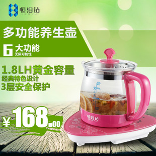 恒泊钻家用电器代理利润高吗?具体利润有多少