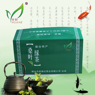烟台特产 特级桑叶绿茶小包装 祛斑美容减肥养