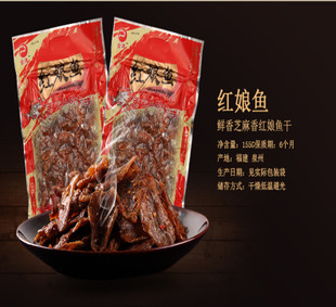 闲食品官网最新动态_台洋休闲食品市场调查_