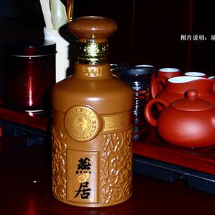 燕居核桃酒低价酒白酒招商代理浓香型特色河南