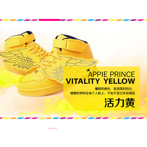 苹果王子童鞋-酷炫翅膀鞋