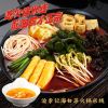 海白菜火锅米线