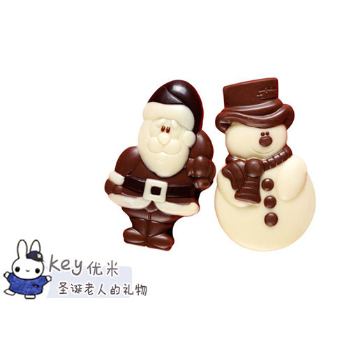 key优米儿童餐厅-圣诞老人的礼物