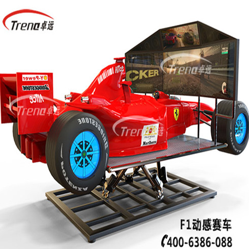 动感F1赛车 _广州卓远机械有限公司_产品展示