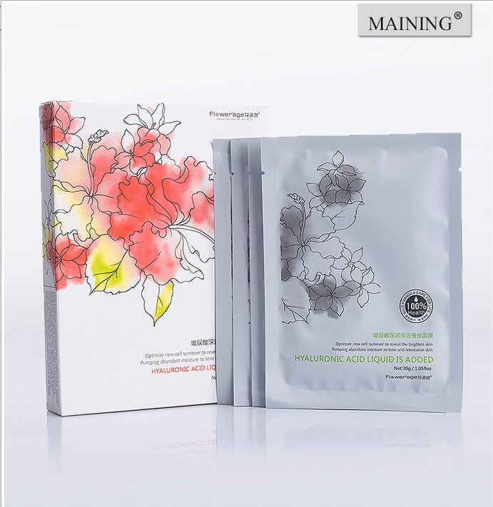 曼宁补水面膜_曼宁补水面膜招商_曼宁补水面