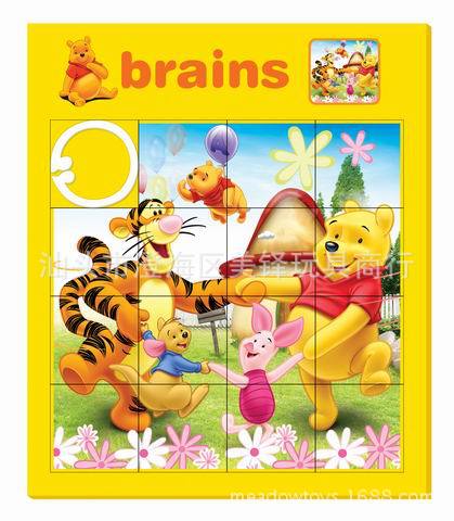儿童滑动拼图卡通动漫益智玩具亲子滑块拼板移