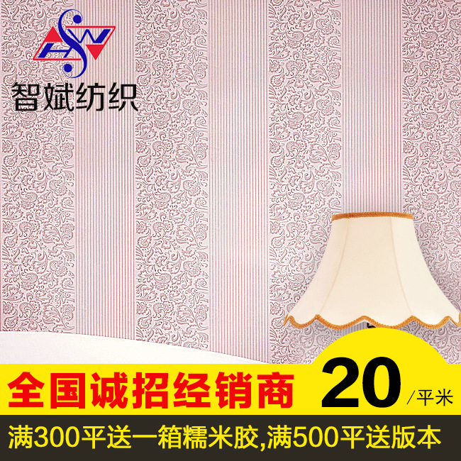 智斌墙纸总部坚持品质至上、信誉为本的原则,坚持质量,用户至上的经营方针以可靠的产品质量,良好的信誉,赢得了广大客户的信赖与支持。杭州萧山智斌纺织绣品有限公司经销墙纸品种齐全、价格合理。杭州萧山智斌纺织绣品有限公司实力雄厚,重信用、守合同、保证产品质量,以多品种经营特色和薄利多销的原则,赢得了广大客户的信任。