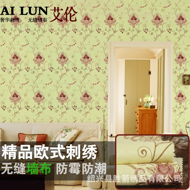 无缝刺绣墙布绣花客厅背景墙欧式简约卧室墙布壁布无缝墙布厂家_欧式效果图 艾伦墙布总部是无缝刺绣墙布、提花墙布,工程墙布,印花墙布等各种墙布产品专业生产加工的公司,拥有完整、科学的质量管理体系。绍兴县胜箭绣品有限公司的诚信、实力和产品质量获得业界的认可。绍兴县胜箭绣品有限公司旗下的艾伦品牌在全国各大软装建材装修展会都有参加。欢迎各界朋友莅临参观、指导和业务洽谈。