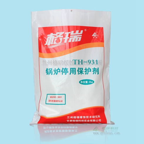 锅炉停用保护剂