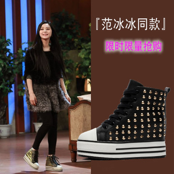 范冰冰同款时尚女鞋休牌子品质好 新款好用