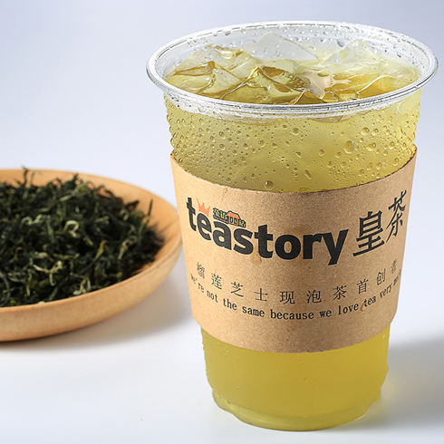 teastory皇茶-皇茶产品
