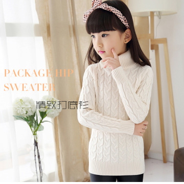 女童韩版弹力紧身高领毛衣中大儿童修身厚针织