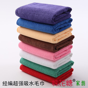 经编超细纤维加厚款美容美发消毒专用毛巾厂家