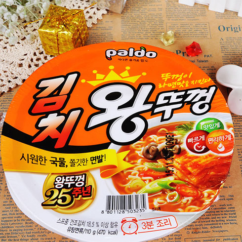 GAG STORY 韩国便利店-方便食品
