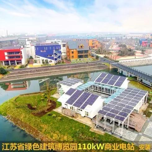 汉能太阳能发电-110kw商业电站