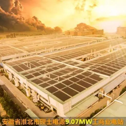 汉能太阳能发电-薄膜发电组件