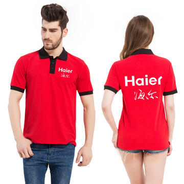 美的工作服定制翻领格力国美海尔纯棉短袖log