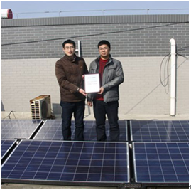 亿清佳华太阳能-发电系统电板