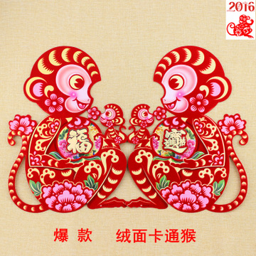 2016猴年门贴年画福字贴图片