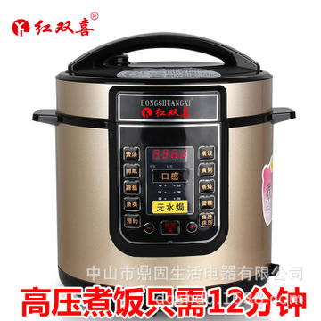 红双喜电压力锅工厂直销5l6l智能高压锅会销礼品高压电饭煲正品_电路图分享 红双喜智能高压锅总部长期恪守以"专业、诚信、创新"的经营理念,在取得良好业绩的同时,将更好的回报社会,继续奉行:"质量是企业的生命, 客户是企业的源泉,信誉是企业的根本"经营宗旨,不断完善产品质量,以卓越的品质积极参与国际经济大循环、大竞争,实现一流企业、一流管理、一流品牌的更 高目标。 项目介绍 随着人们的生活水平越来越高,人们对家居生活中的要求也越来越高。红双喜智能高压锅为大家提供更加优质的产品,满足我们的需求。红双喜智能高压锅比一般传统的家电更加的环保,功能更好。 红双喜智能高压锅系列环保家